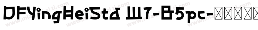 DFYingHeiStd W7-B5pc字体转换